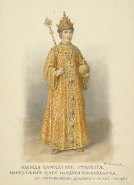 Kungliga kläder från XVII-talet Kungliga kläder från XVII-talet