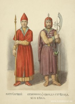 Patriarkalisk ognennik. Kläder av Archer. Patriarkalisk ognennik. Kläder av Archer.