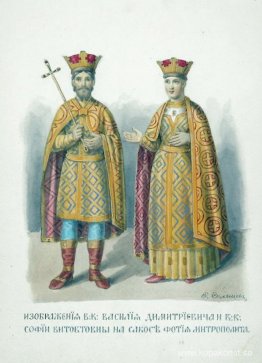Bilder på VC. Vasily Dmitrievich och VC. Sofia Vitovtovna Bilder på VC. Vasily Dmitrievich och VC. Sofia Vitovtovna