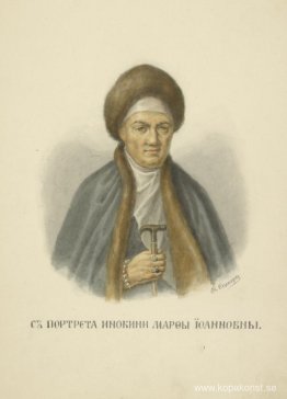 Från porträtt av nunnan Martha Ivanovna Från porträtt av nunnan Martha Ivanovna