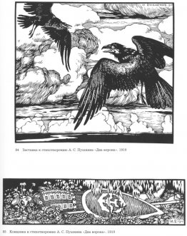 Illustration till dikten "Two Crow" av Alexander Pushkin Illustration till dikten "Two Crow" av Alexander Pushkin