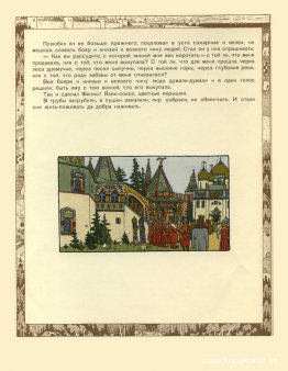 Illustration för den ryska sagan "Feather Of Finist Falcon" Illustration för den ryska sagan "Feather Of Finist Falcon"