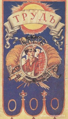 Arbetskraft Arbetskraft