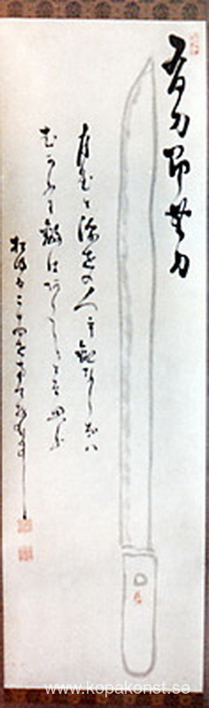 Sword of No-Sword