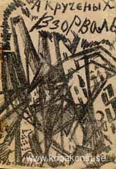 Illustration till boken av A.Kruchenykh "Vzorval' "
