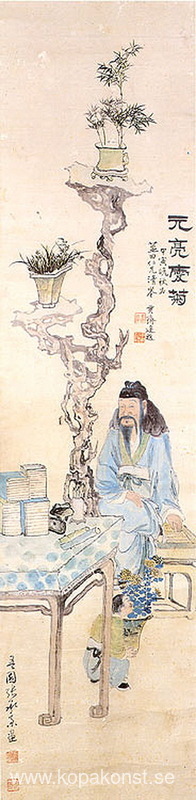 Doyeonmyeong aegukdo