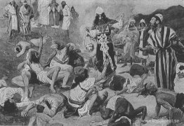 Försoningens eld Försoningens eld