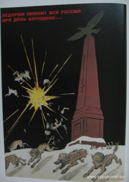 Gamla tiders pratar om några stridigheter, Och de minns väl de d Gamla tiders pratar om några stridigheter, Och de minns väl de d