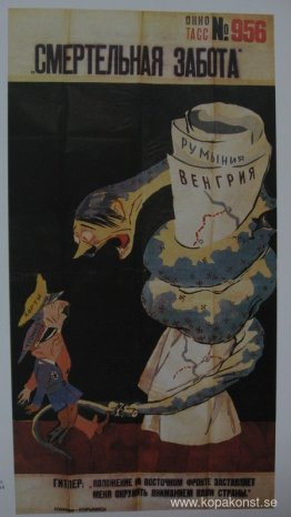 En dödlig vård (The TASS Window №956) En dödlig vård (The TASS Window №956)