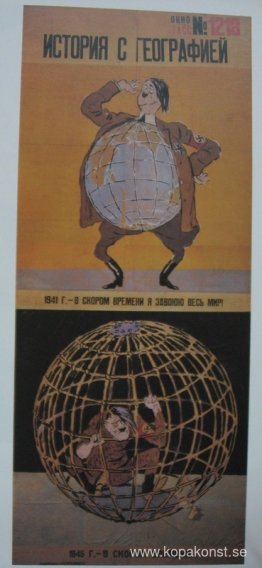 Historia tillsammans med geografi (The TASS Window №1218) Historia tillsammans med geografi (The TASS Window №1218)