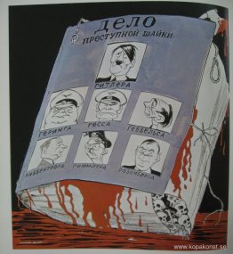 Fallet med kriminella gäng Fallet med kriminella gäng