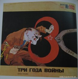 Tre år av krig (TASS-fönstret № 993) Tre år av krig (TASS-fönstret № 993)