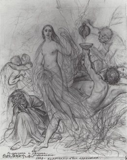 Oskuld, lämnar jorden Oskuld, lämnar jorden