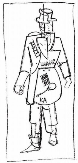 Man. Ologiska figurer av män och kvinnor Man. Ologiska figurer av män och kvinnor