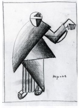 Neron Neron