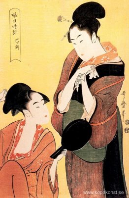 Tigerns timme Tigerns timme