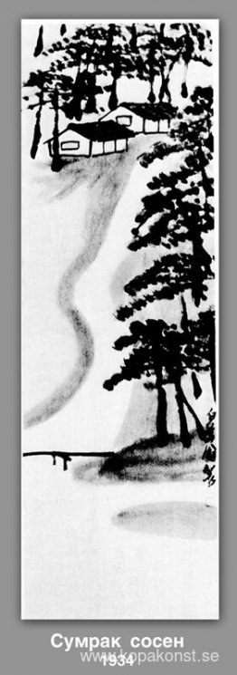 Twilight Pines Twilight Pines