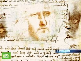 Självporträtt Leonardo upptäckte en 2009 i Leonardos Codex on th Självporträtt Leonardo upptäckte en 2009 i Leonardos Codex on th