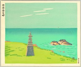 Kap Kasuga Kap Kasuga