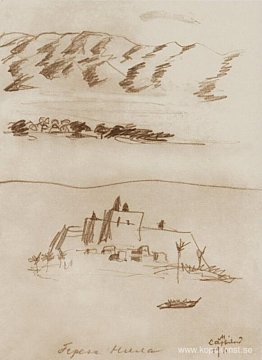 Bank of the Nile Bank of the Nile