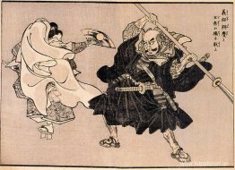 Hjältar från Kina och Japan Hjältar från Kina och Japan