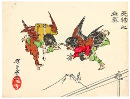 Postal Tengu Postal Tengu