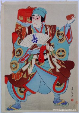 Ichikawa Sansho som en Sweetmeat-handlare Ichikawa Sansho som en Sweetmeat-handlare
