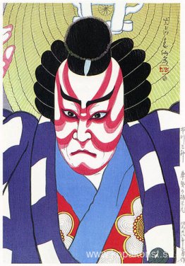 Ichikawa Sansho som Umeo i Kurumabiki Ichikawa Sansho som Umeo i Kurumabiki