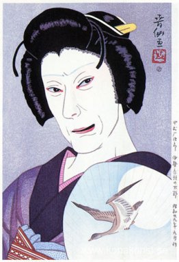 Nakamura Ganjiro som Oman Nakamura Ganjiro som Oman