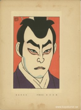 Kichiemon i rollen som Yura Hyogo Kichiemon i rollen som Yura Hyogo
