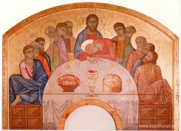 Den sista måltiden Den sista måltiden