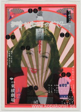 Den fåniga generationen Den fåniga generationen