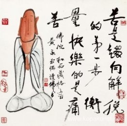 Buddha Buddha