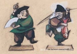 okänd titel okänd titel