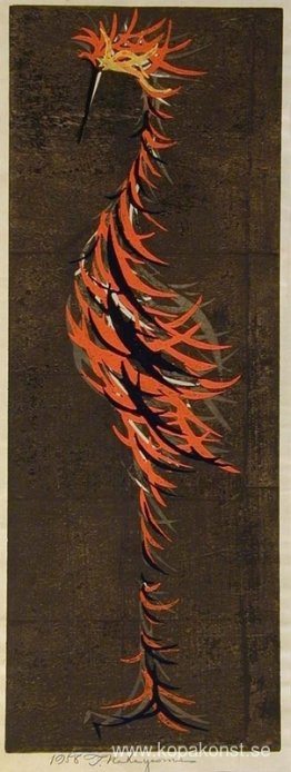 Inkarnation (skepp) Inkarnation (skepp)