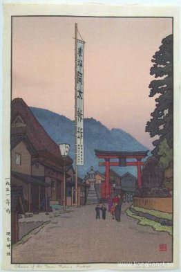 Pappersmakarnas helgedom, Fukui Pappersmakarnas helgedom, Fukui