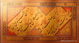 Kalligrafisk sida Kalligrafisk sida