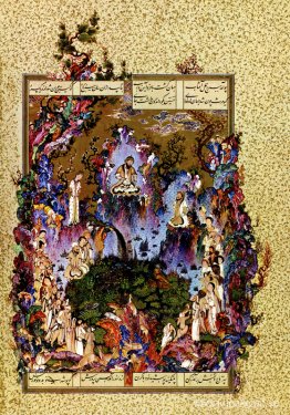 Gayumars domstol Gayumars domstol