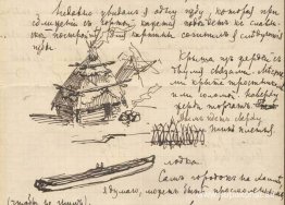 Pennateckning i sitt brev till V. Stasov Pennateckning i sitt brev till V. Stasov