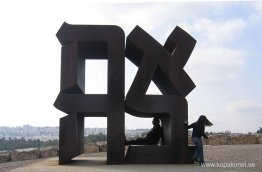 Därifrån Därifrån