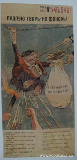 Den avskyvärda bruten och dess band hängs på ljusstaken (The TAS Den avskyvärda bruten och dess band hängs på ljusstaken (The TAS