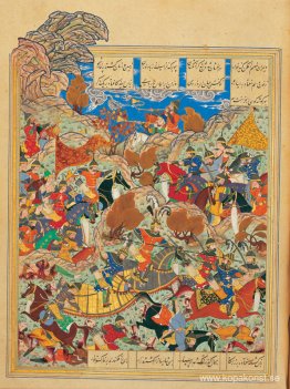 Battleground av Timur och egyptiska kungen Battleground av Timur och egyptiska kungen