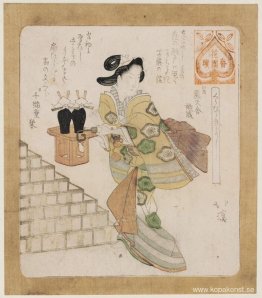 A Good Time to Open the Storehouse (Kurabiki yoshi), från serien A Good Time to Open the Storehouse (Kurabiki yoshi), från serien