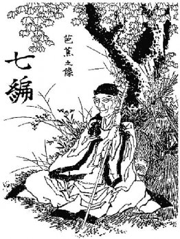 Basho av Hokusai Basho av Hokusai