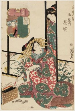 Hanamurasaki of the Tamaya, från serien Eight Views of the Pleas Hanamurasaki of the Tamaya, från serien Eight Views of the Pleas