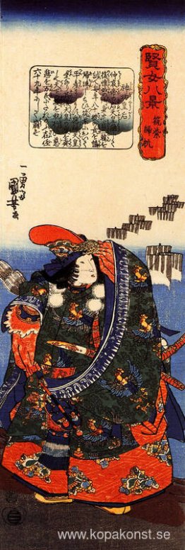 Återvändande båtar vid Tsukushi Återvändande båtar vid Tsukushi