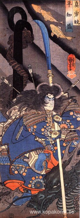 Taira Tomomori och en havsdrake Taira Tomomori och en havsdrake