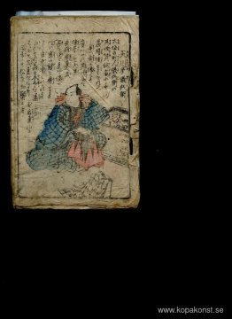 Föreställande karaktärerna från Chushingura Föreställande karaktärerna från Chushingura