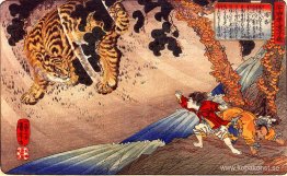 Yoko skyddar sin far från en tiger Yoko skyddar sin far från en tiger