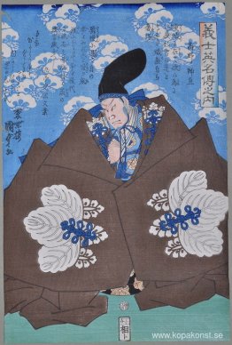 Den berömda Kabuki-skådespelaren Takeda Harunobu (Takeda Shingen Den berömda Kabuki-skådespelaren Takeda Harunobu (Takeda Shingen